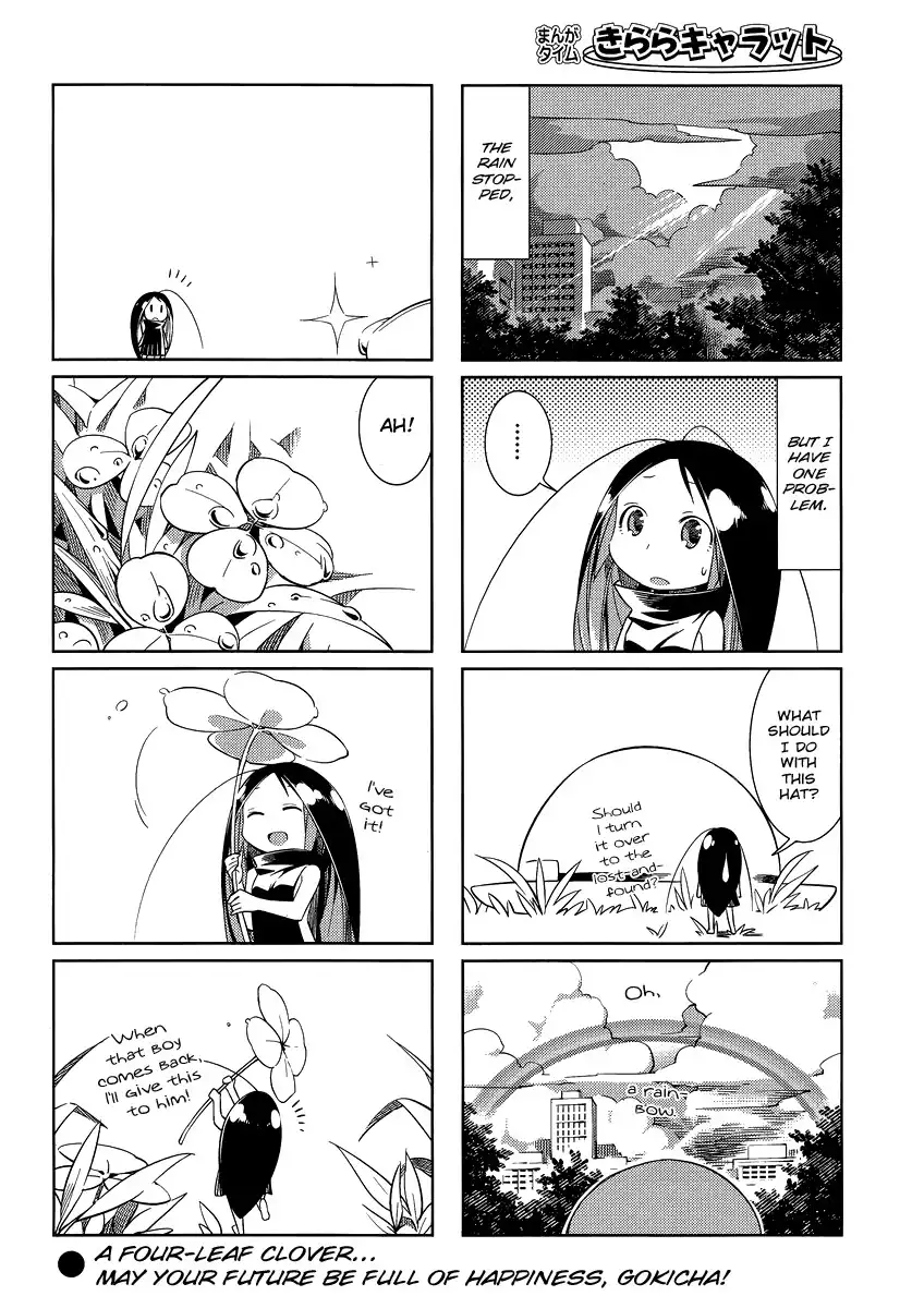 Gokiburi Gijinka Chapter 9 8